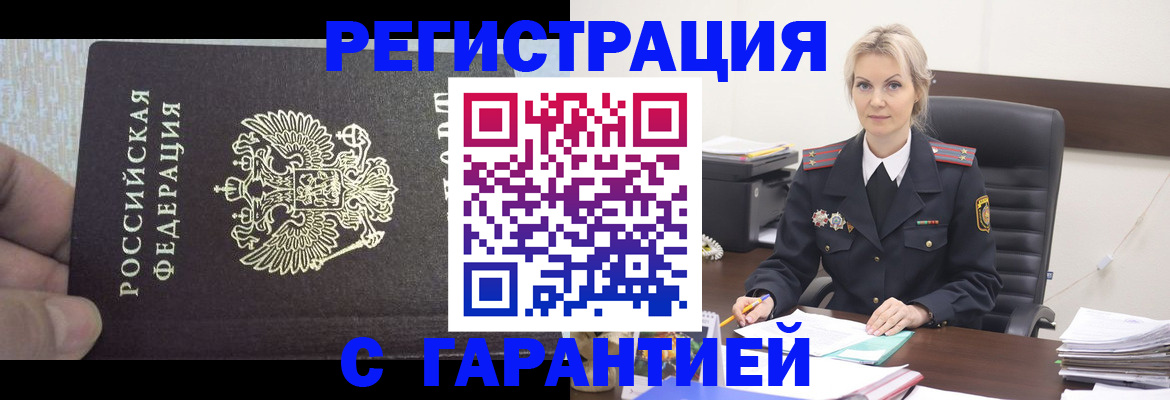 регистрация для школы в Судогде