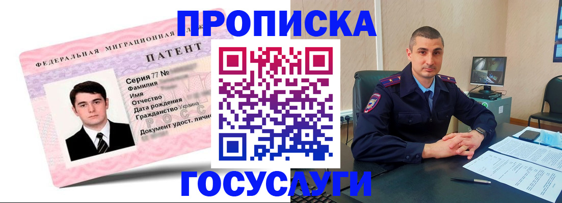 временная регистрация адрес в Судогде